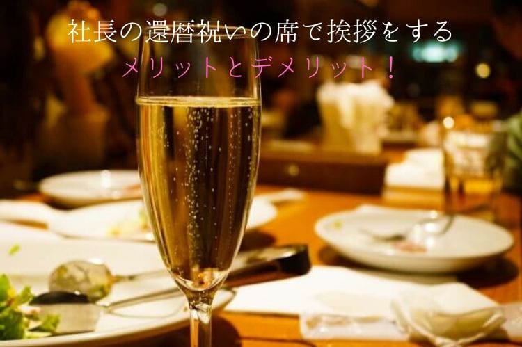 Champanhe em um prato ou copo é colocado na mesa do restaurante