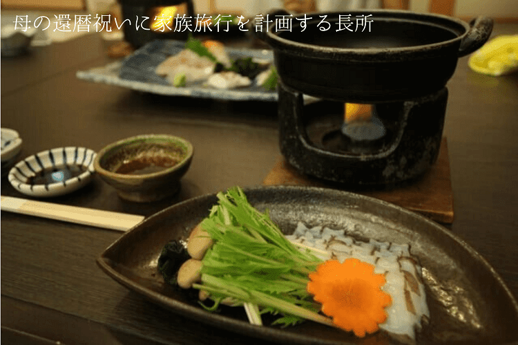 一人用の鍋コンロと刺身などがテーブルの上に置かれている