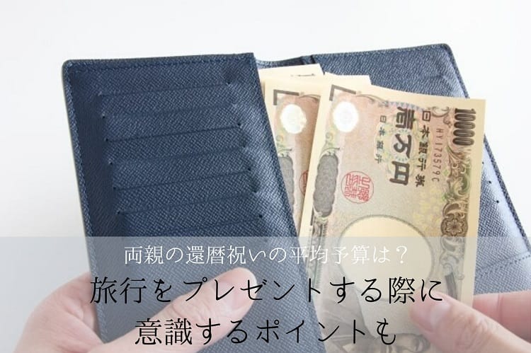 Счет в XNUMX XNUMX иен из длинного черного кошелька