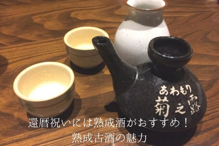 陶器製の黒と白の2つの徳利と2個のおちょこ