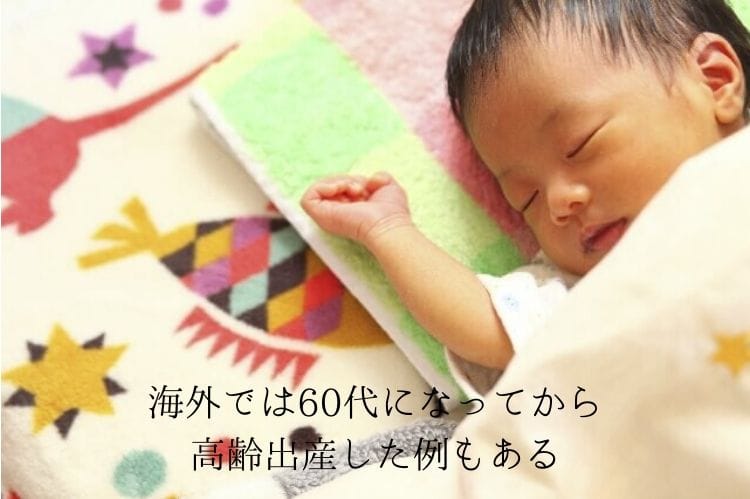 眠っている幼児
