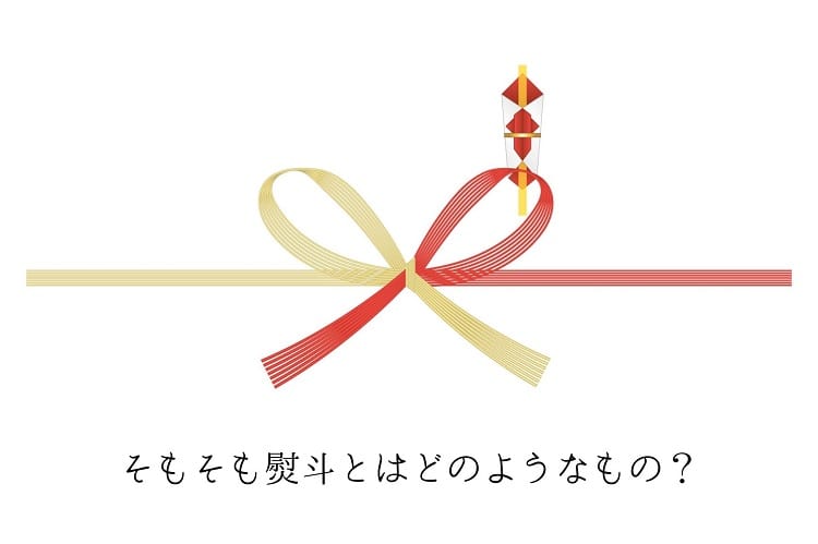 のしのイラスト