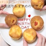 Cake message for 60th birthday celebration