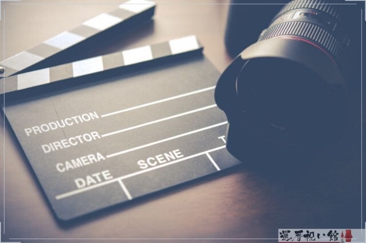 カメラとカチンコ