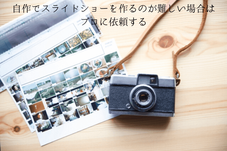 カメラとフィルム