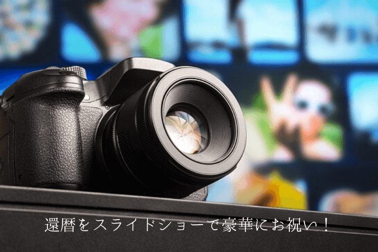 テレビの映像をバッグに目の前に置かれた一眼レフカメラ