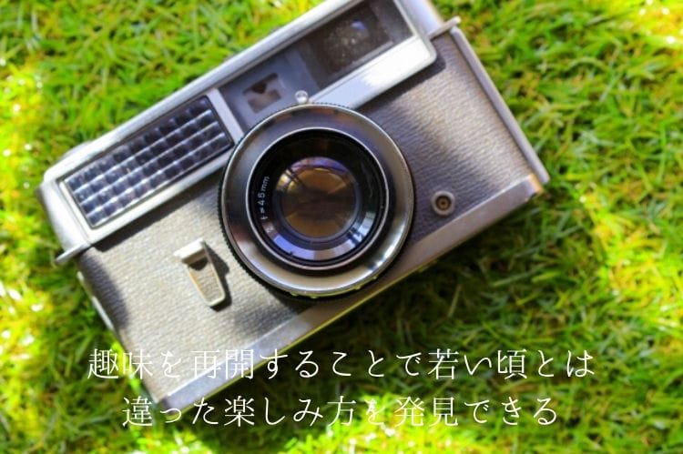 芝生の上に置いてあるカメラ