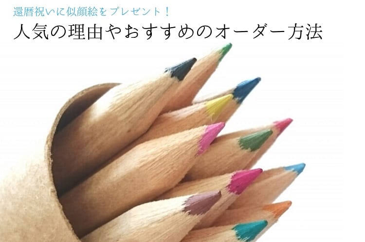 Färgade pennor i olika färger finns i en brun cylinder