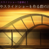 Celebrate the 60th birthday with a slideshow