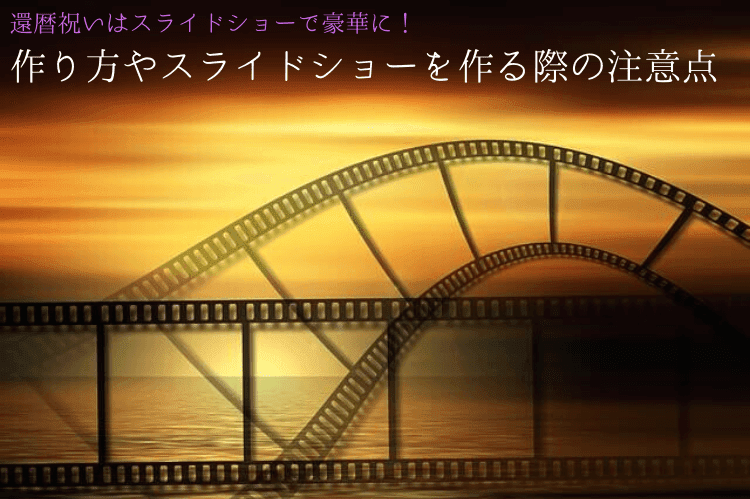 Ilustracja filmu z morza farbowanego na czerwono wieczorem