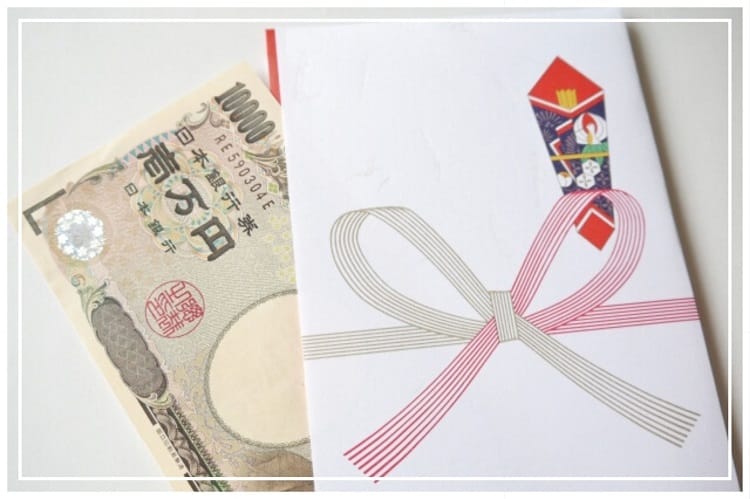 還暦祝いにお金を包むのはあり 贈って良いケースやお金を包む場合の予算の相場を解説 還暦祝い館 還暦祝いにお金を包むのはあり 贈って良いケースやお金を包む場合の予算の相場を解説 還暦祝い館