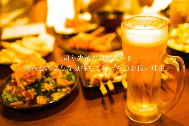 居酒屋で並ぶつまみなどの料理とジョッキに入ったビール