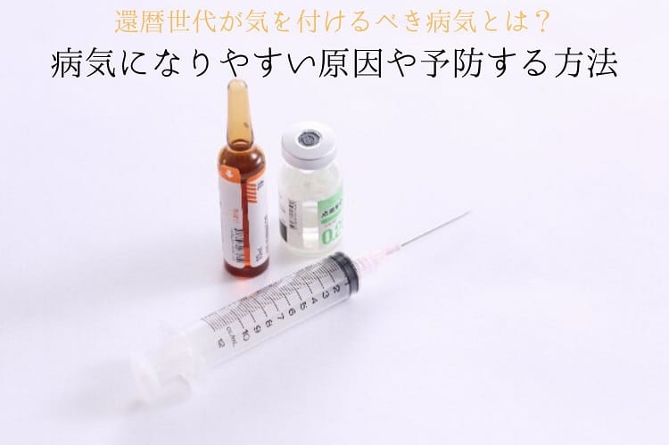 Two medicine bottles and syringe