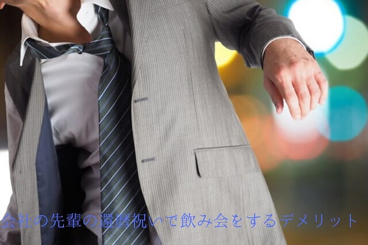 酔っぱらった男性サラリーマン