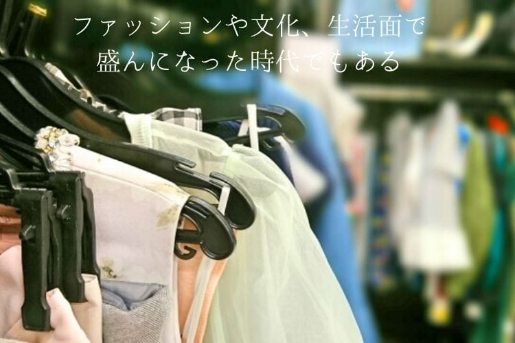 ハンガーに掛けられたレディースの服