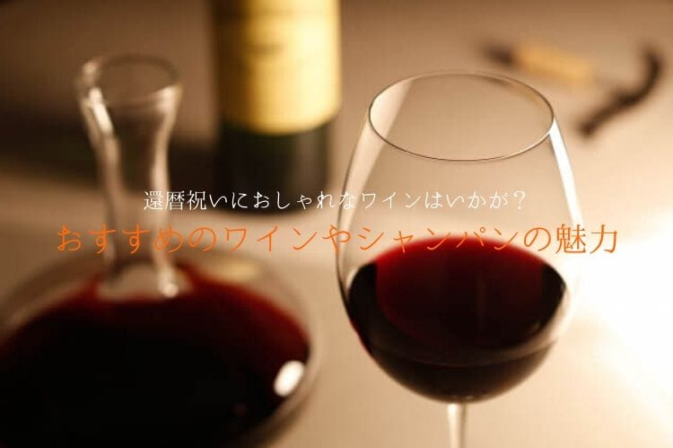 Κόκκινο κρασί σε ένα μπουκάλι και ένα ποτήρι κόκκινο κρασί