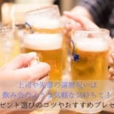 Feel free to celebrate your 60th birthday with your boss