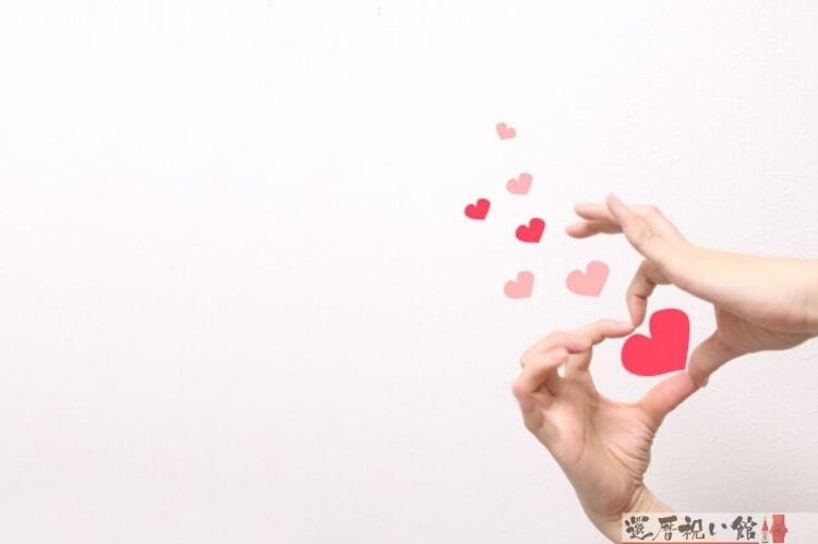 ハートを作った両手からハートが出ている様子