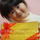 Hadiah buatan tangan untuk perayaan ulang tahun ke-60