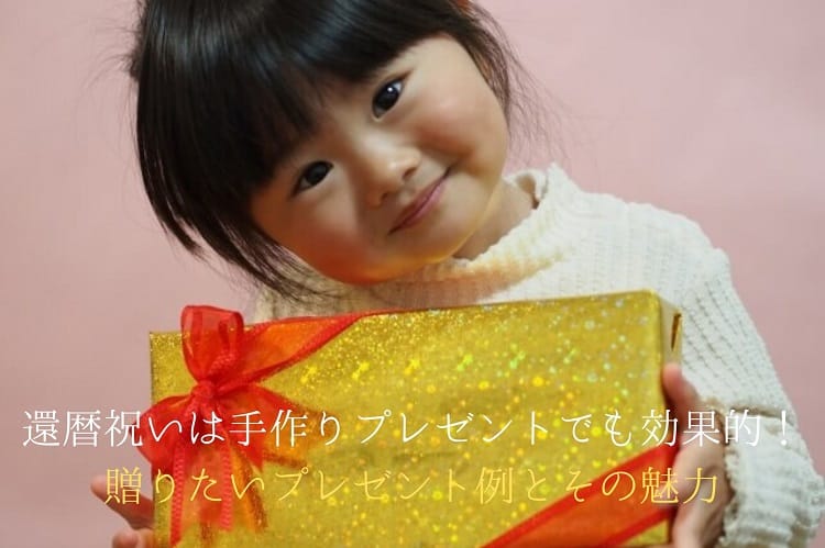 A girl holding a present box with a red ribbon in a gold packet and looking at it with a smile
