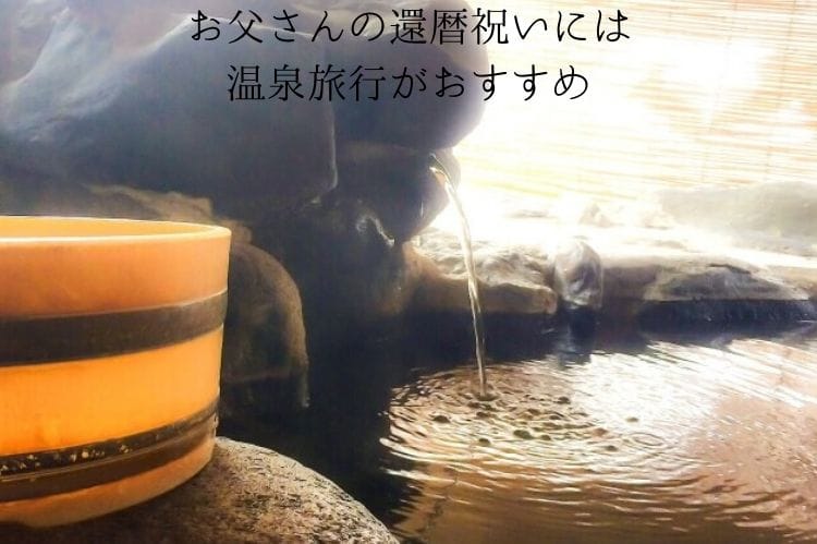 温泉のお湯が沸きだしている部分のアップ写真