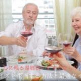 How to plan surprises and best events for your 60th birthday