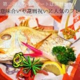 Important gifts for the 60th birthday and popular gifts for celebrating the 60th birthday