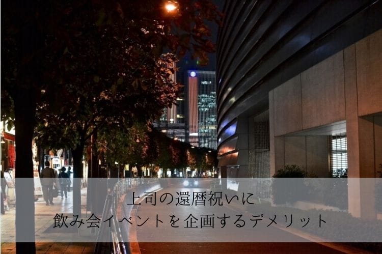 夜の街の道路＆歩道