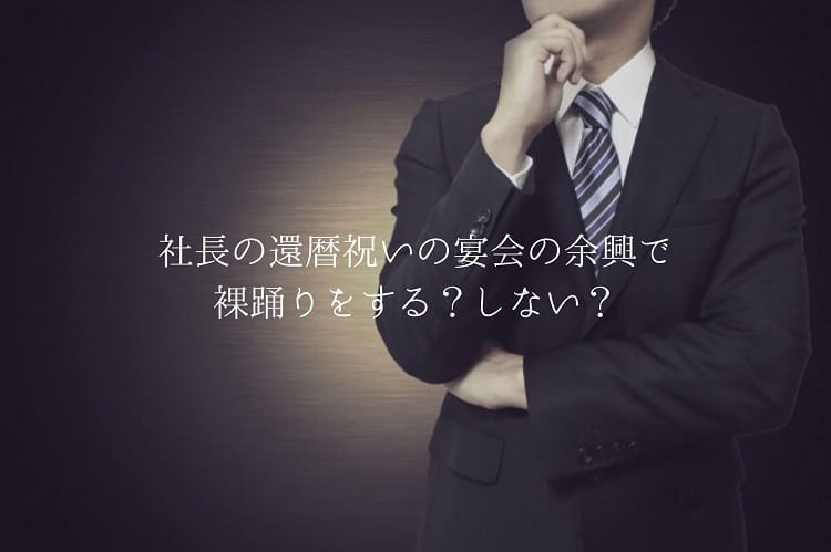 腕を組んで考えるスーツを着たサラリーマンの男性