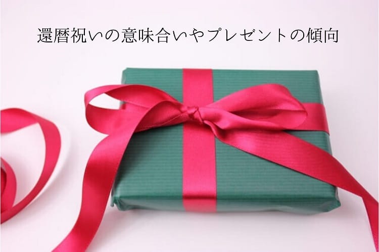 緑の包みに赤のリボンがついたプレゼントボックス