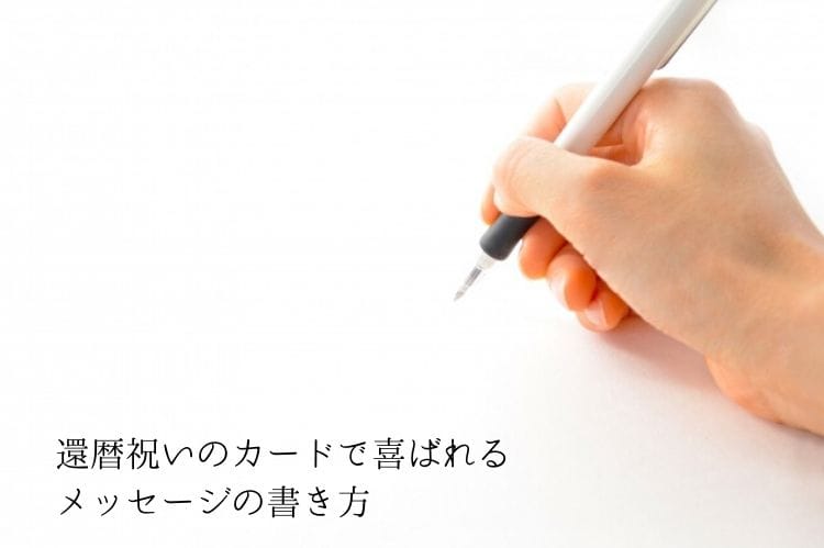 白い紙とボールペンを握った手