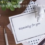 Message to accompany the 60th birthday celebration