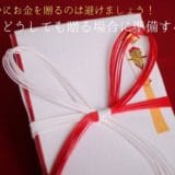 Money gifts you want to avoid for the 60th birthday celebration