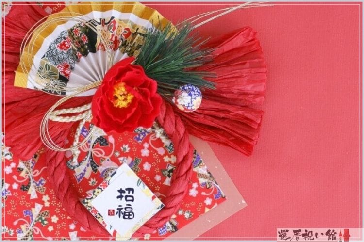 赤い正月飾り