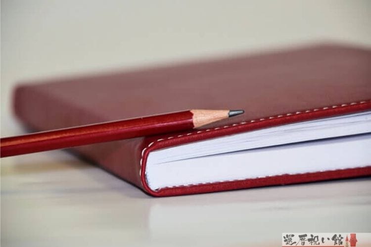 赤い手帳と赤い鉛筆
