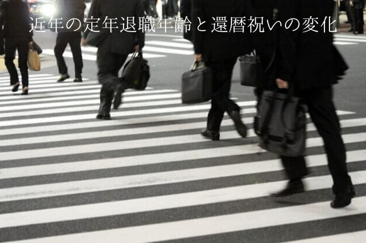 横断歩道を渡る複数のビジネスマン