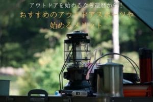 Outdoor sports recommended for the 60th birthday generation and benefits to start