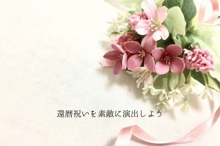 ピンクの小さな花束（造花）