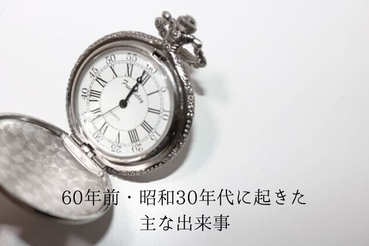 懐中時計のモノクロ写真