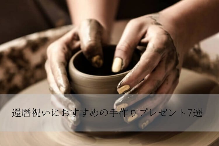 女性がろくろを回して陶器を作っている様子