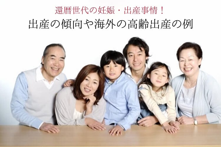 Uma família de duas famílias sentadas à mesa e sorrindo