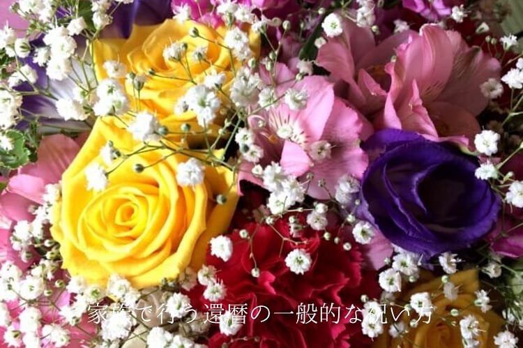 ピンク、赤、青など様々なカラフルな色の薔薇の花束