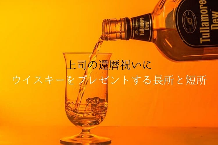 Szklanka z whisky