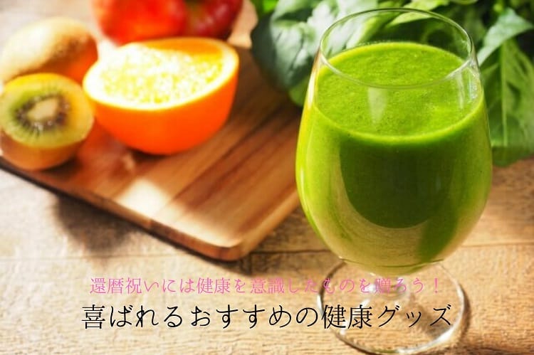 Green smoothie in a glass and kiwi and other fruits behind it