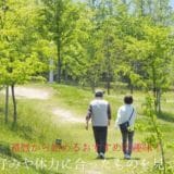 Recommended hobbies starting from the 60th birthday