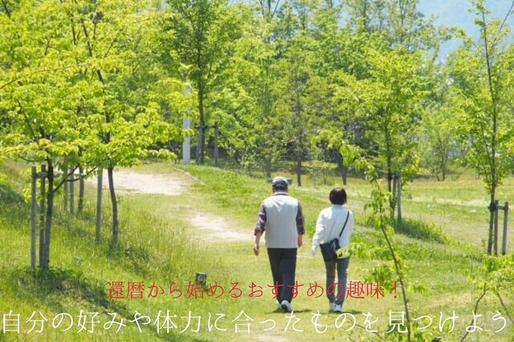 Senior pareja paseando en un lugar con mucha vegetación