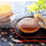 Cadangan gula-gula untuk perayaan hari jadi 60th