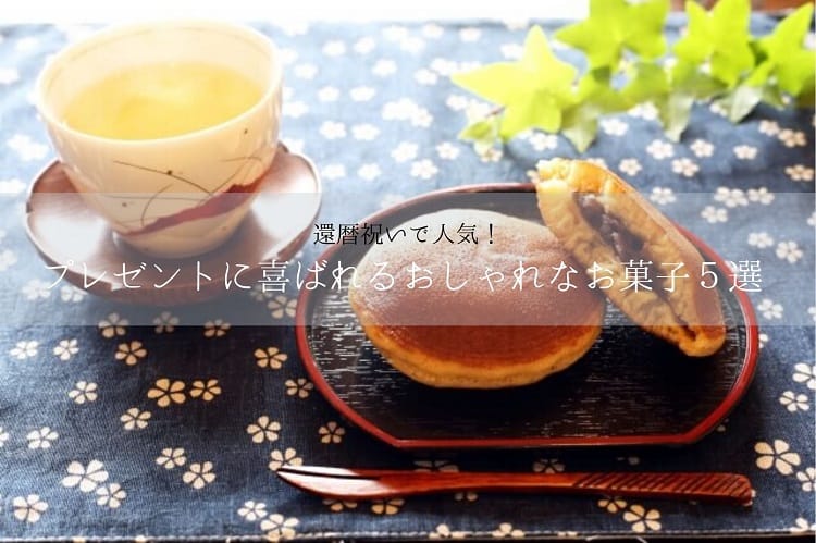 Tea and dorayaki