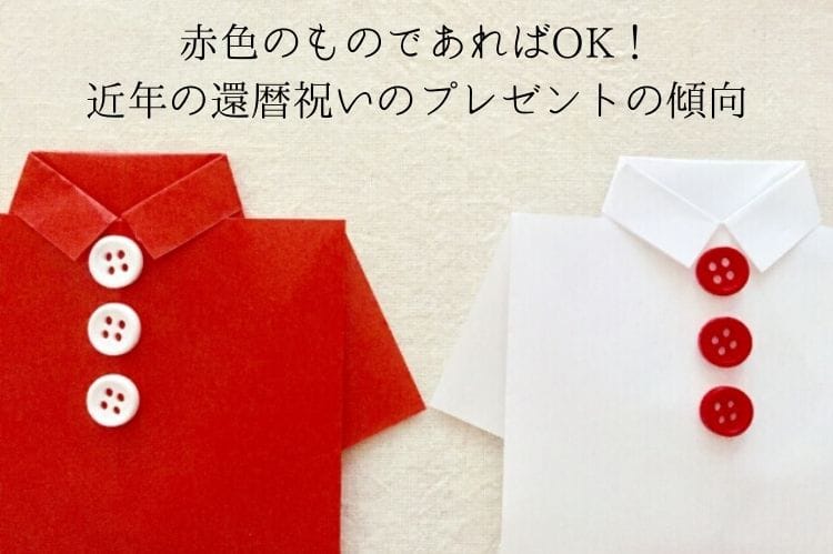 赤と白の紙で折ったTシャツ2枚