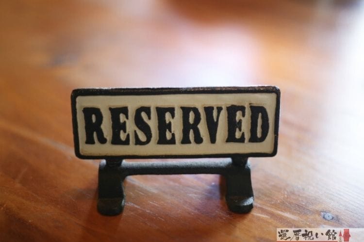 RESERVEDと書かれた小物